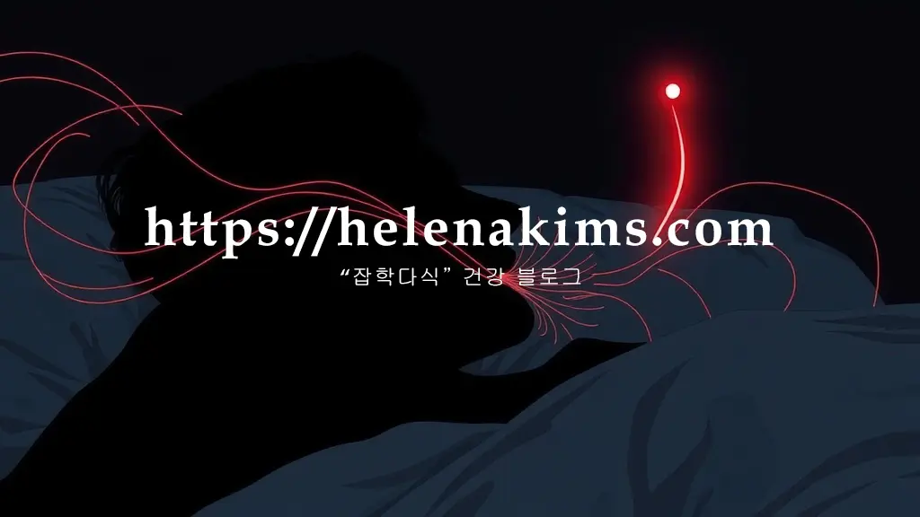 침대 위 깊은 잠을 방해 받는 남성의 실루엣 위에 가쁜 숨과 끊어진 호흡을 상징하는 추상적인 선들이 교차하고, 심각성을 암시하고 건강을 위협하는 수면 무호흡증의 위험을 표현한 이미지.