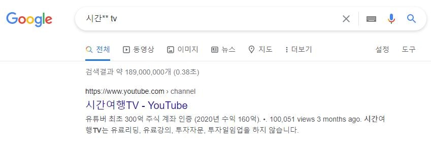 기억이 나지 않는 키워드로 검색하는 방법