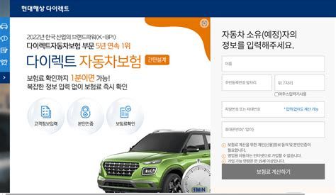 1일 보험