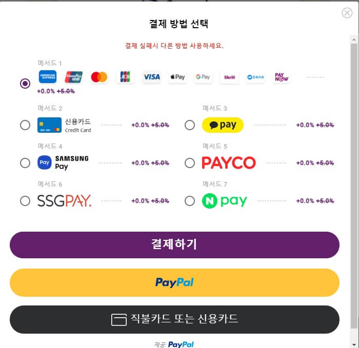 고잉버스 할인코드