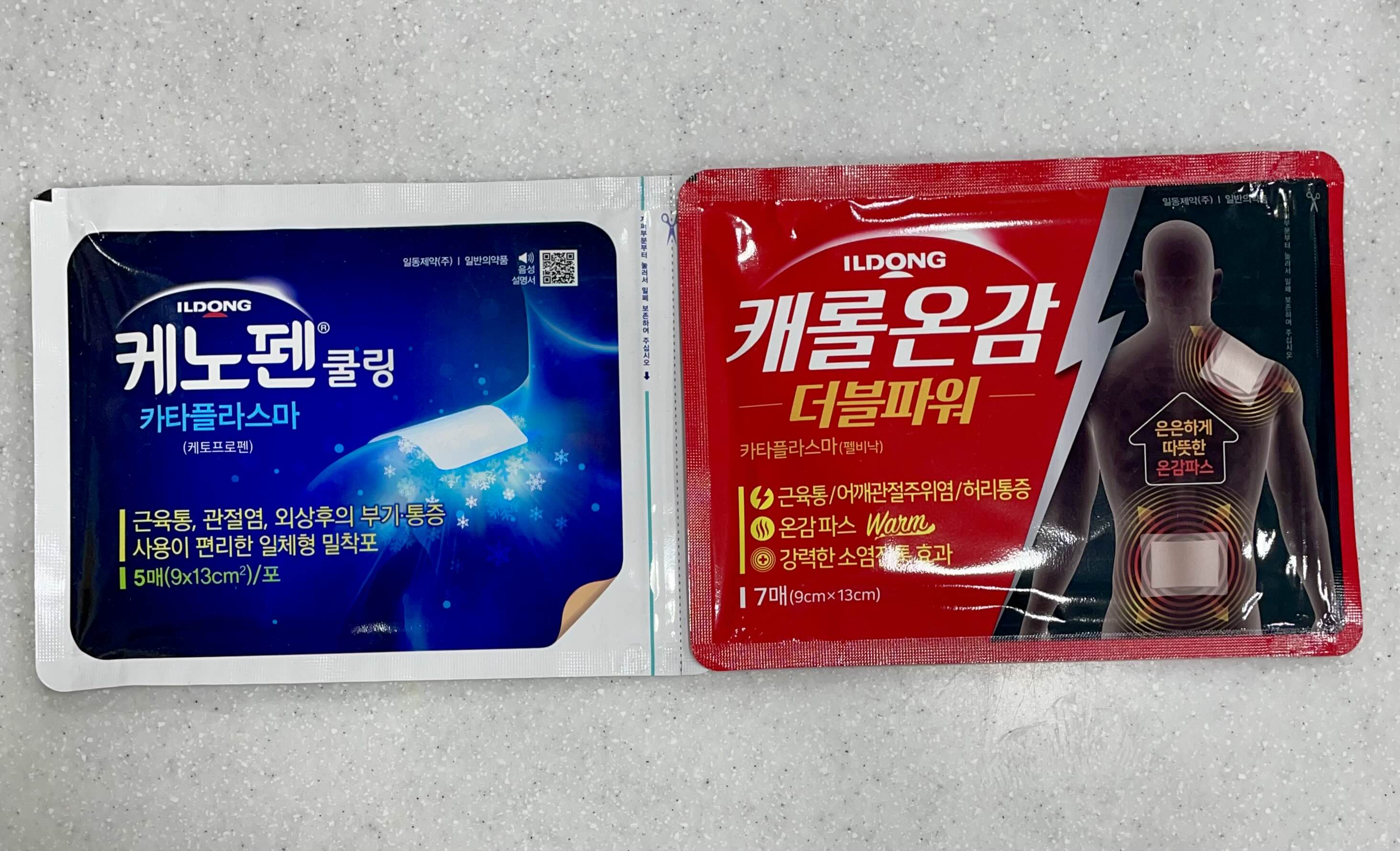 파란색 파스와 빨간색 파스 사진