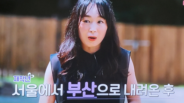 나는솔로11기 다시보기