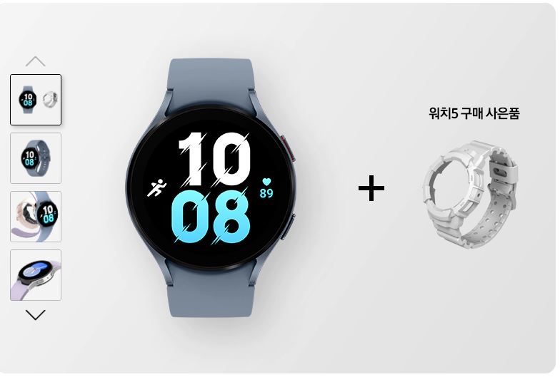 갤럭시 워치5 사파이어 색상