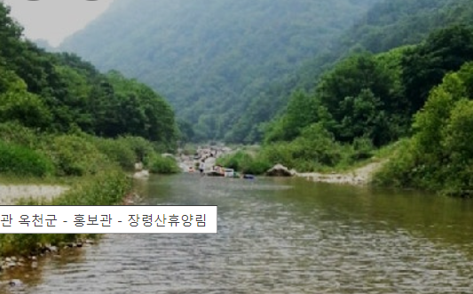 장령산자연휴양림