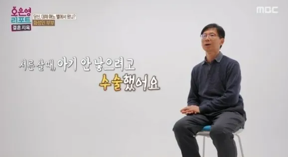 결혼지옥 21살 연하 탈북 아내,혼인신고 거부 이유,오은영 결혼지옥 후기,비혼주의자 결혼,탈북 여성 결혼 현실