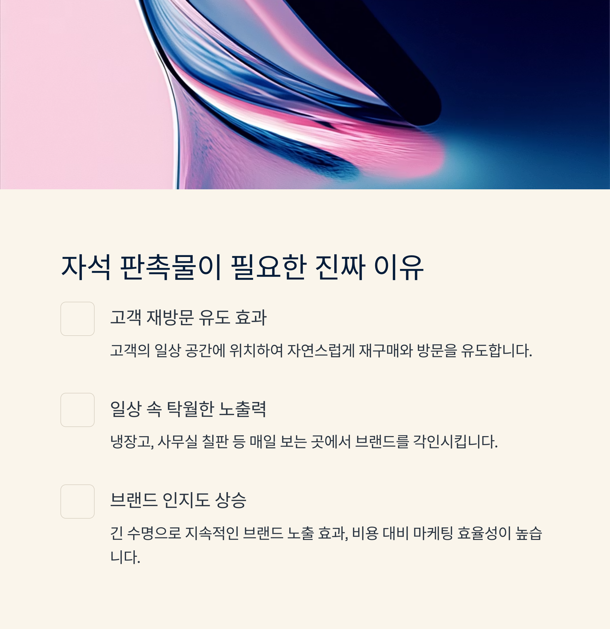 자석 주문 제작 업체