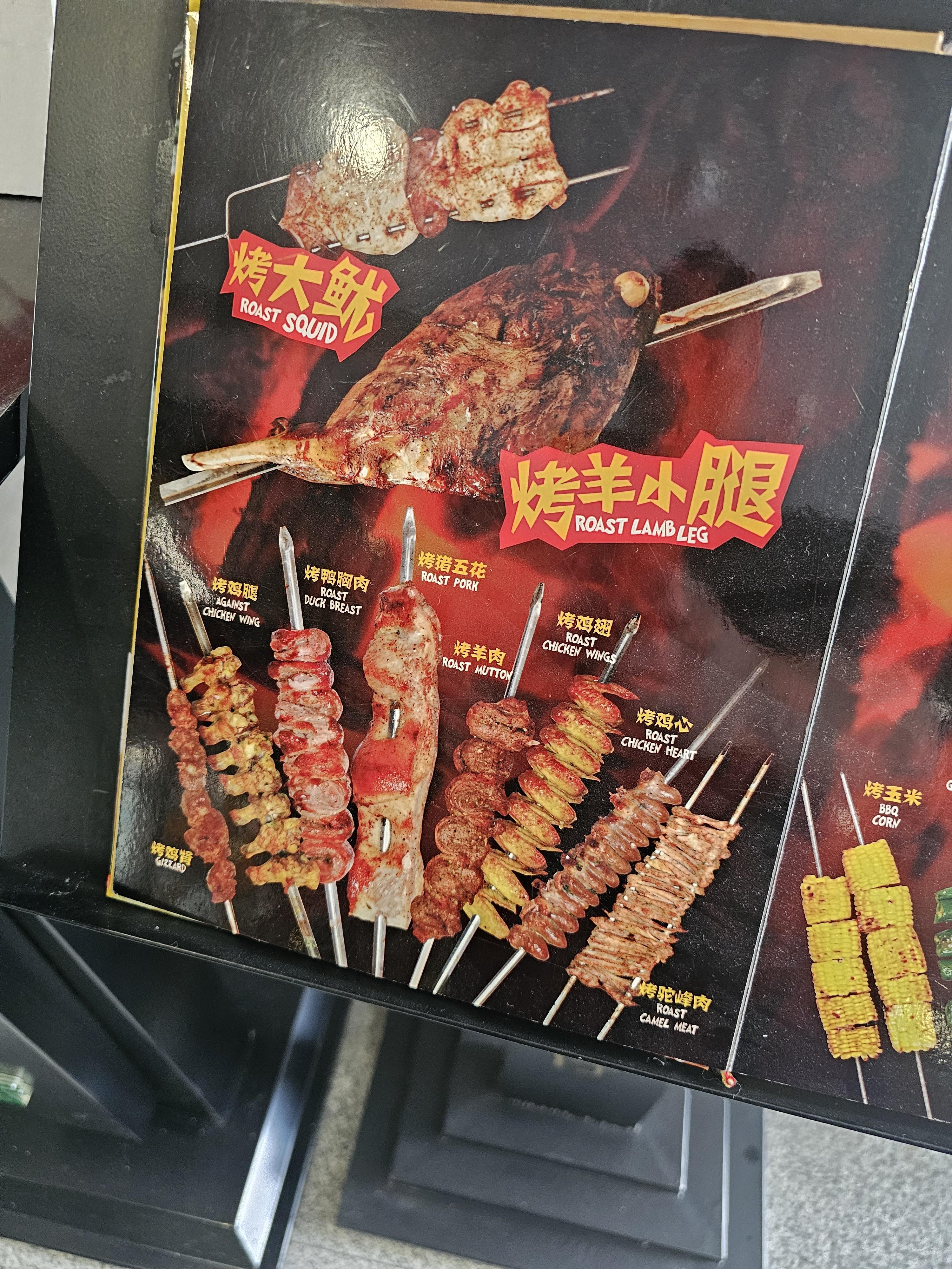 광저우맛집 라틴식당