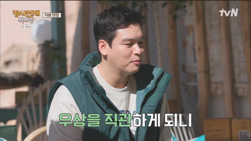 고정출연자 이장우