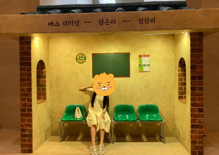 수박수영장 뮤지컬