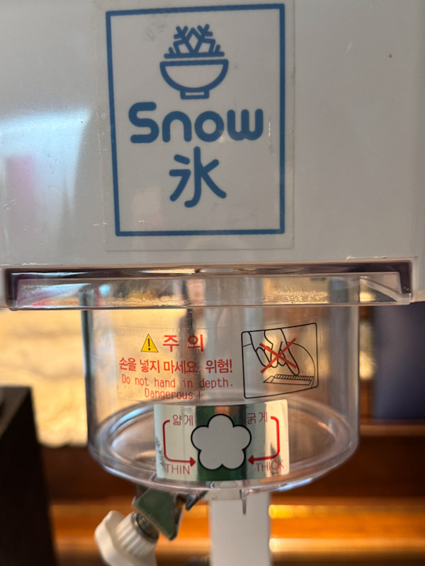 빙수칼날 트레이