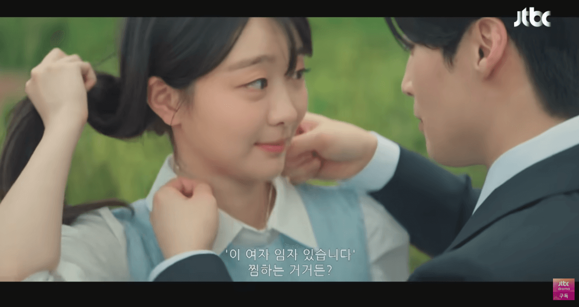 백번의 추억 결말