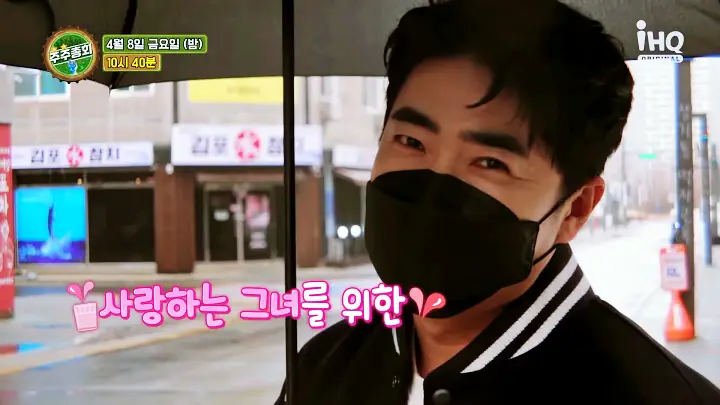 주주총회 장동민 새우게살냉채, 신안 바지락 술찜, 부산 환공 어묵탕 김성 주점 김포 맛집 소개