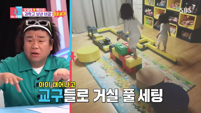 오정태딸-과학고-합격