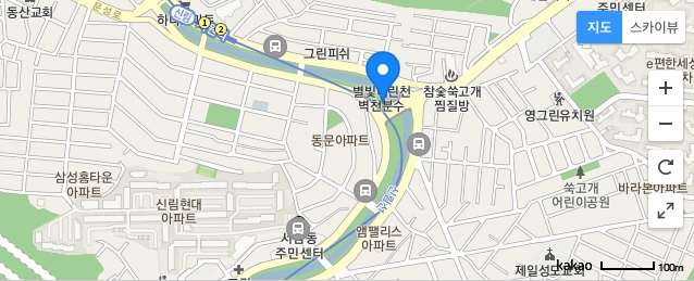 2023년 1월 축제 가볼만한 곳