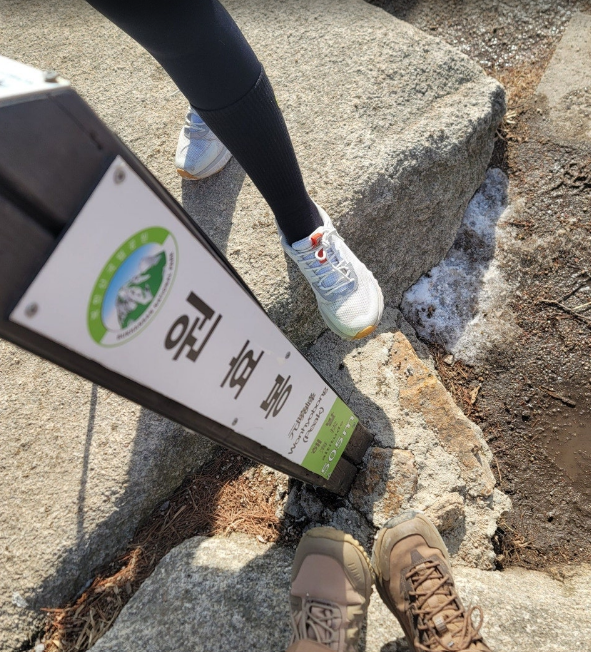 원효봉