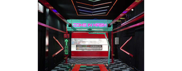 용인 기흥구 노터치 세차