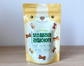 보스웰리아 성분 관절영양제 제품