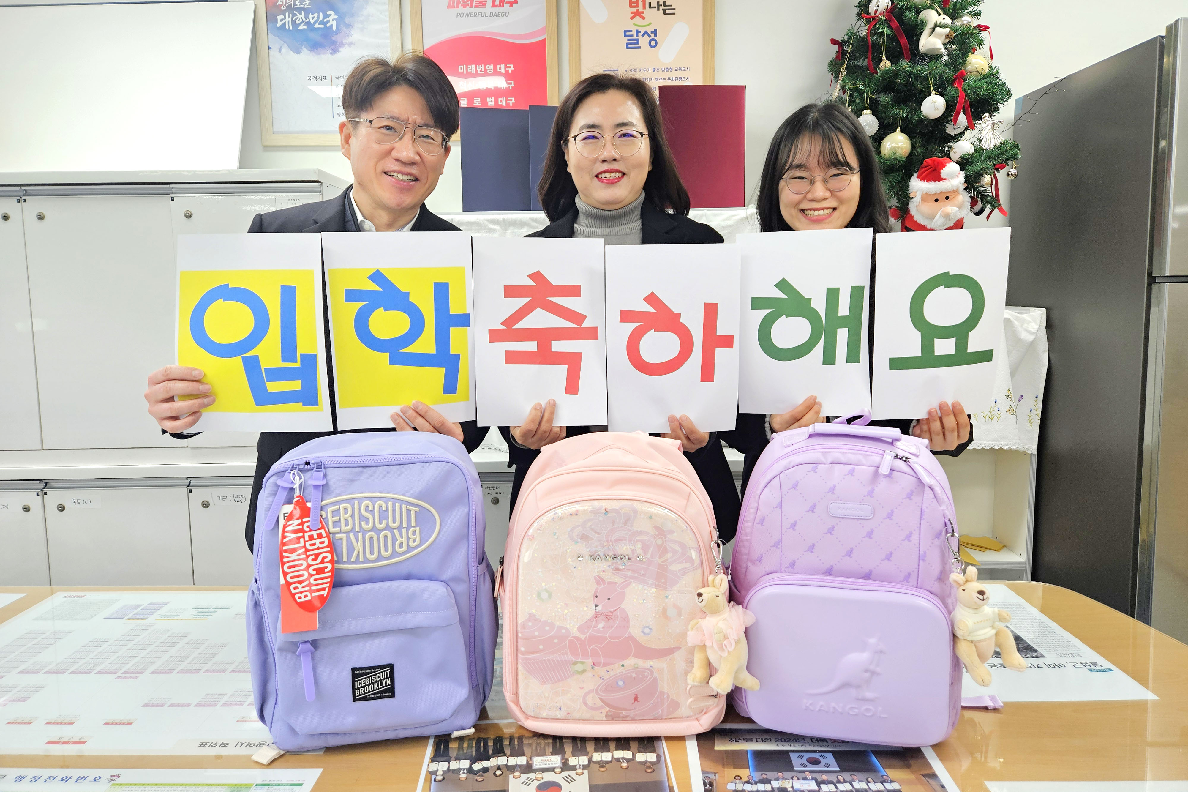 달성군, 취약계층 초등생 책가방 지원