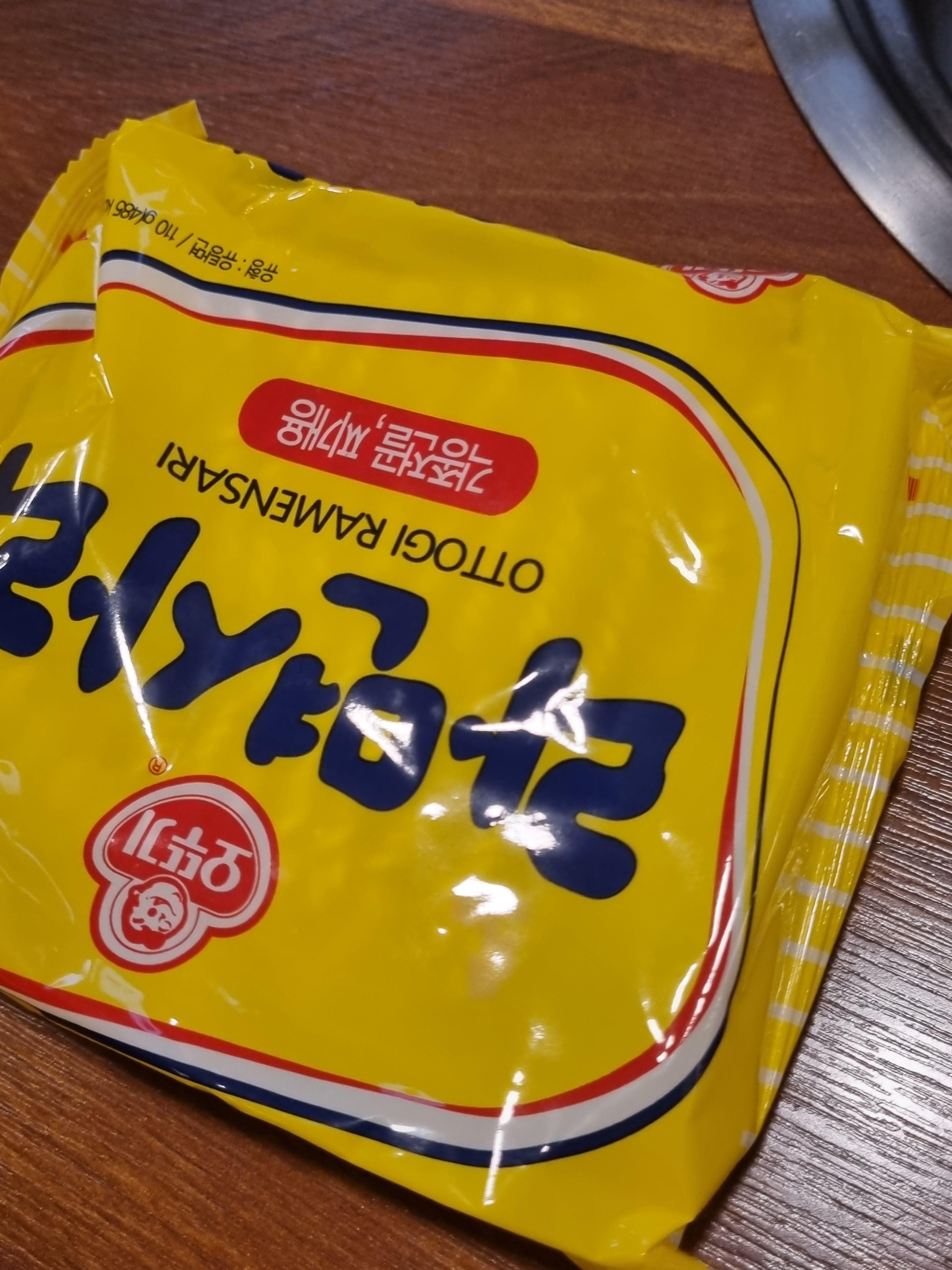 김치재