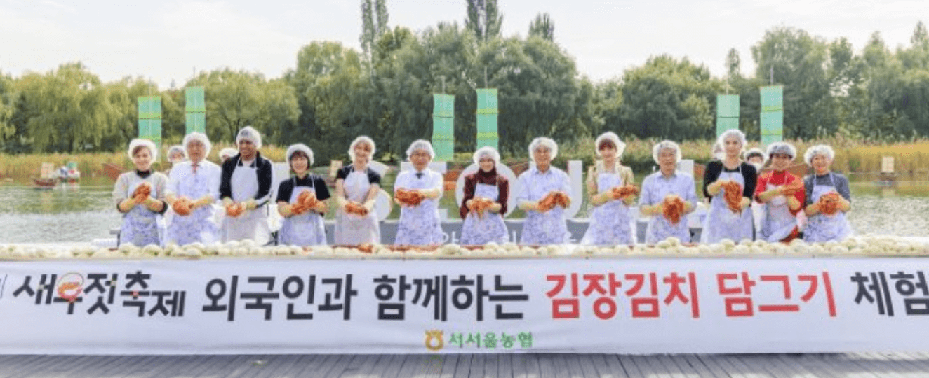 2023 제16회 마포나루 새우젓축제