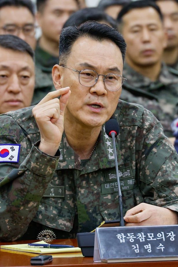 김명수 합참의장 프로필
