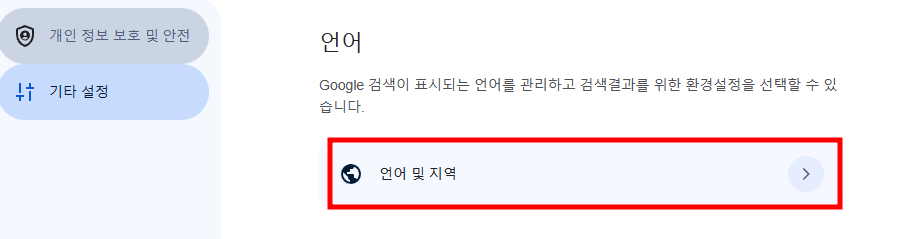 미국구글 바로가기 사진