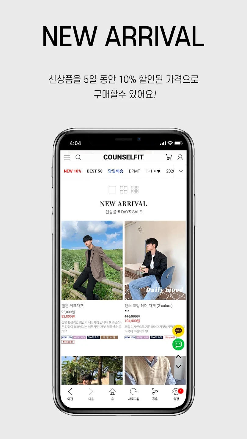 컨슬핏 살펴보기 4
