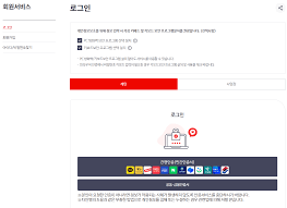 건강보험 자격득실 확인서 발급 방법