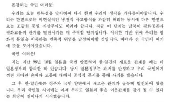 야유회 기도문 2025년_10