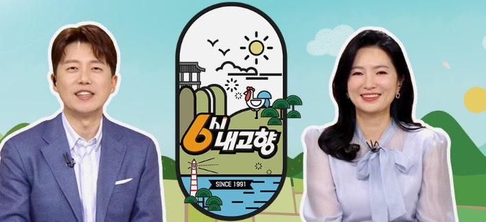 6시내고향 충남 부여 전통 디저트 명가 토마토한과와 개성주악 맛집 최선의한과 방문 및 온라인주문방법