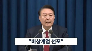 김태훈 검사 윤석열 비상계엄 비판