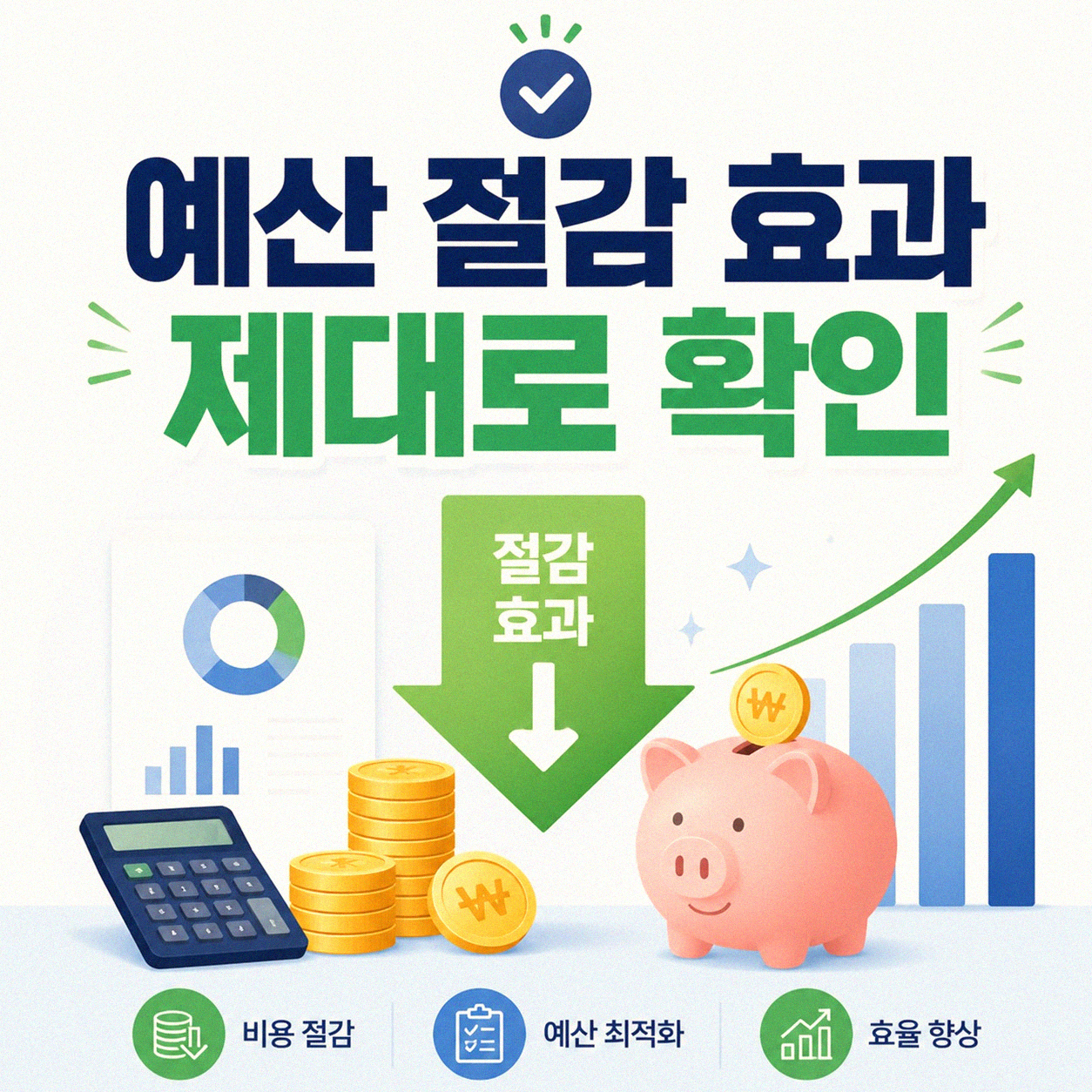 냉장고 속 재료만으로 요리했을 때 생긴 변화들