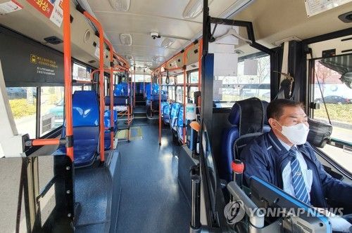 경기도 어린이 청소년 교통비 지원 신청방법