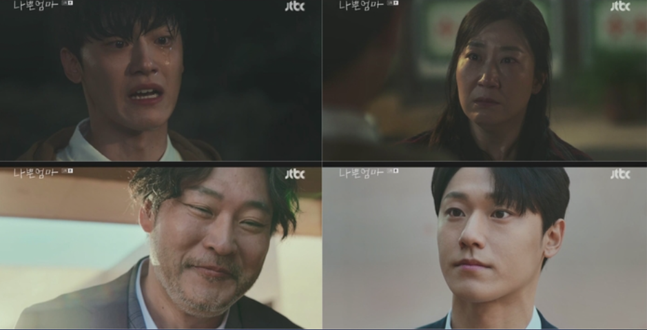 나쁜엄마 등장인물 나쁜엄마 정보 나쁜엄마 출연진