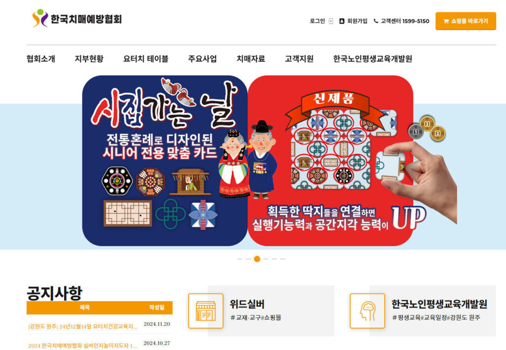 장기요양보험 등급별 혜택 비교