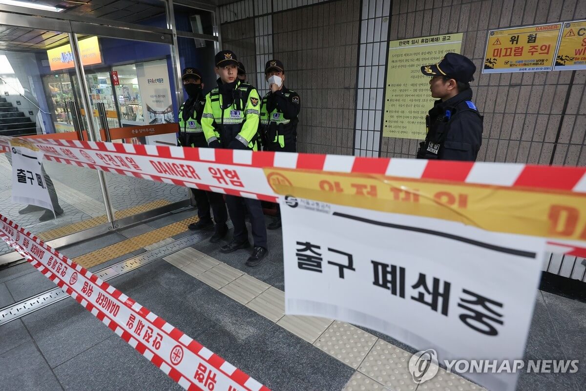 탄핵 선고 안국역 폐쇄 일정 및 헌재 인근 통제 대체 교통
