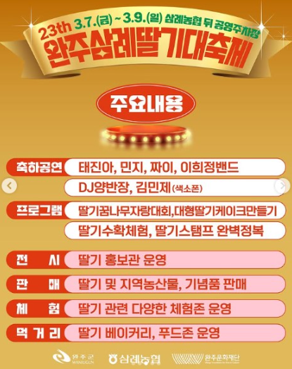 프로그램
