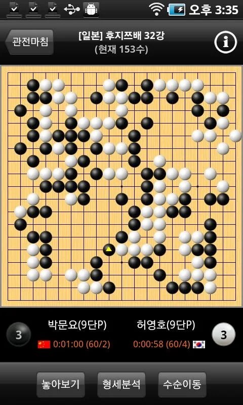 오로바둑-모바일-소개-이미지