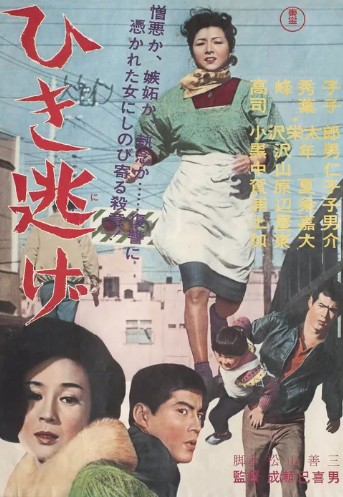 히트앤런 포스터