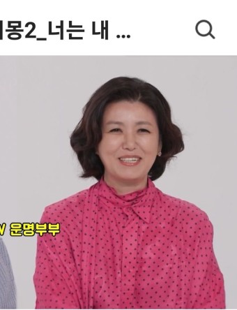 진양혜 아나운서