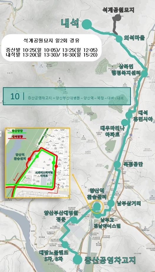 양산 10번 버스 노선도