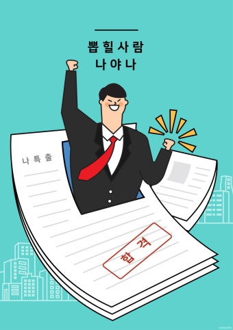 국가자격이미지