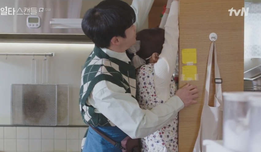 일타 스캔들 12화 줄거리 쇠구슬 범인 지실장 지동희 정체