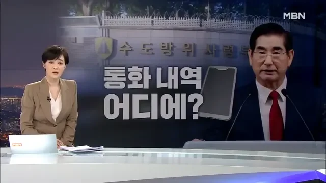 비화폰