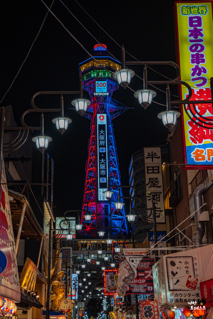 오사카 츠텐카쿠 전망대