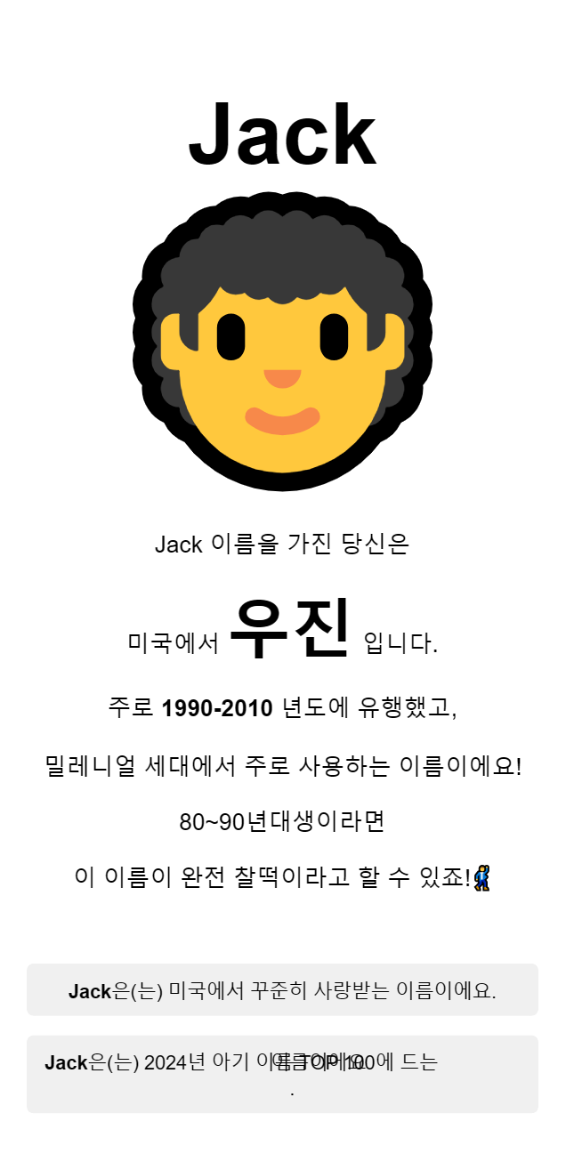 영어이름 테스트 변환기 추천