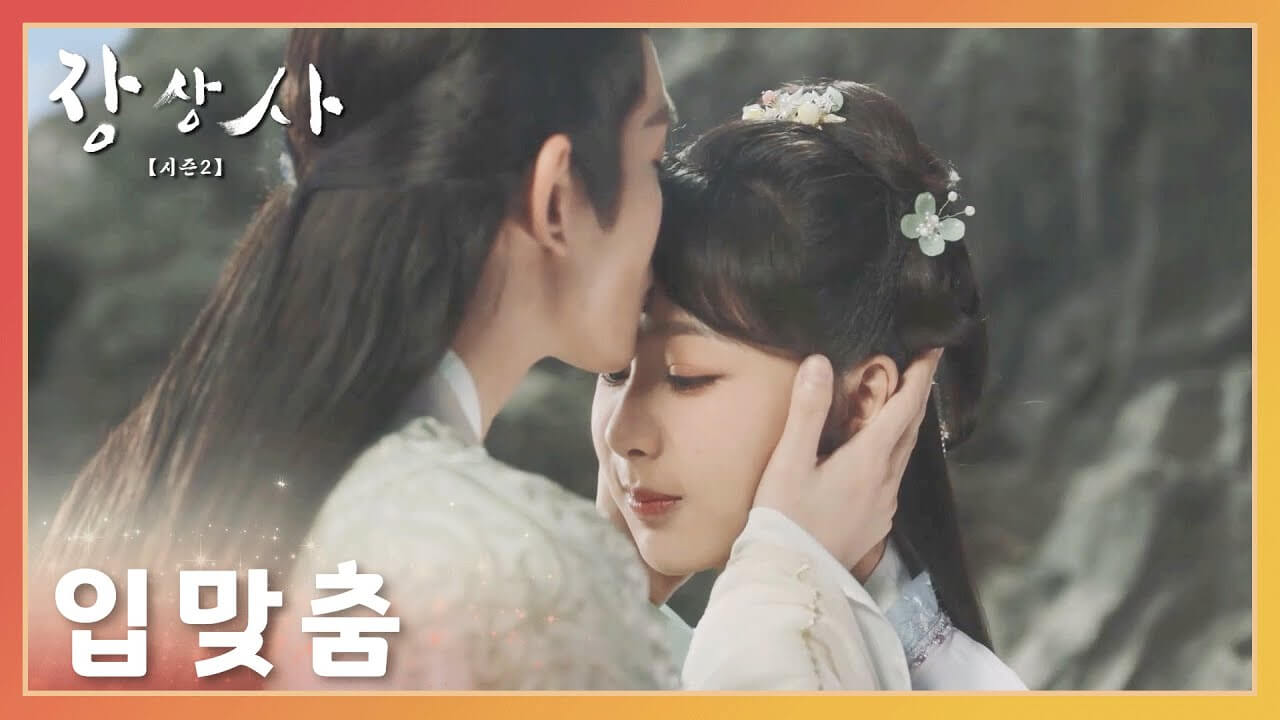 장상사