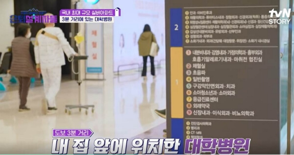 용인 실버타운 입주조건&amp;#44; 실제 평당 구조 (은퇴설계자들)