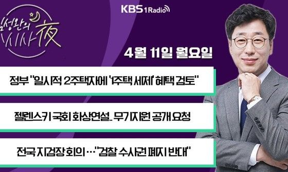 청와대 김성완 대변인 임명: 나이&middot;프로필&middot;학력&middot;고향&middot;가족&middot;미디어오늘&middot;김성완의 시사야 경력 총정리