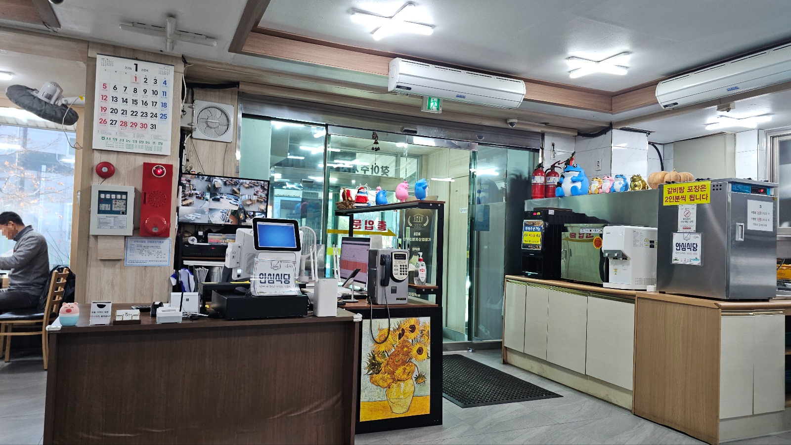 화성시 비봉면 갈비탕만 파는&amp;#44; [본가갈비탕]